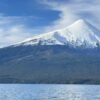 Traslado Volcán Osorno